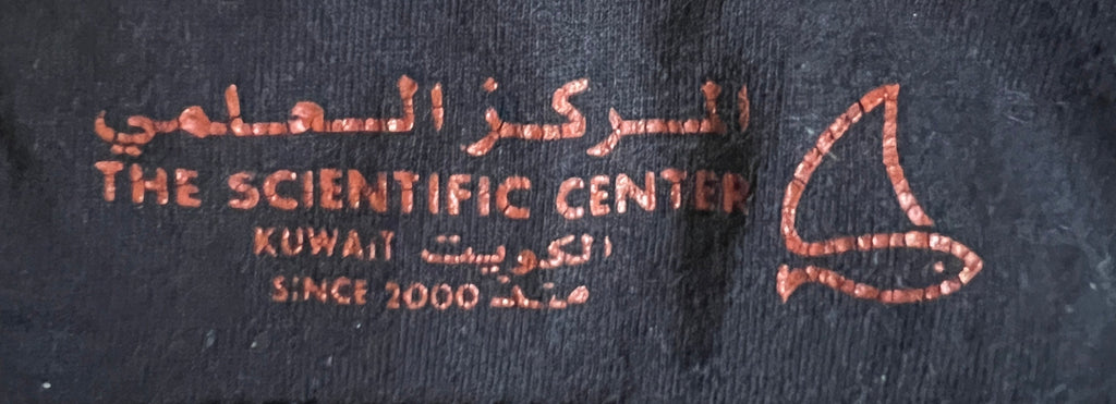 Scientific Center Black Jaguar Sunset Tee Shirt